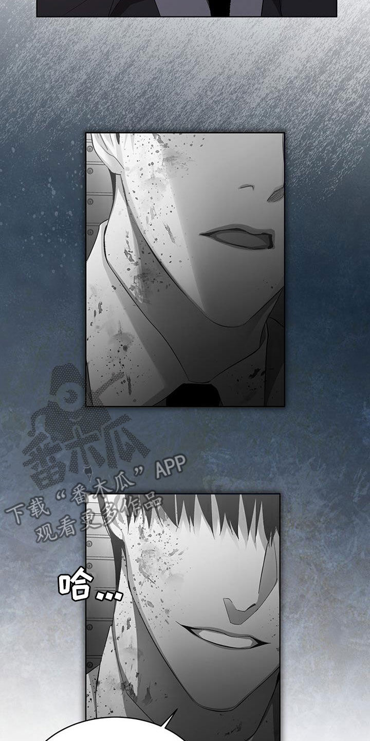 法外狂徒 - 第27话 - 第21张图