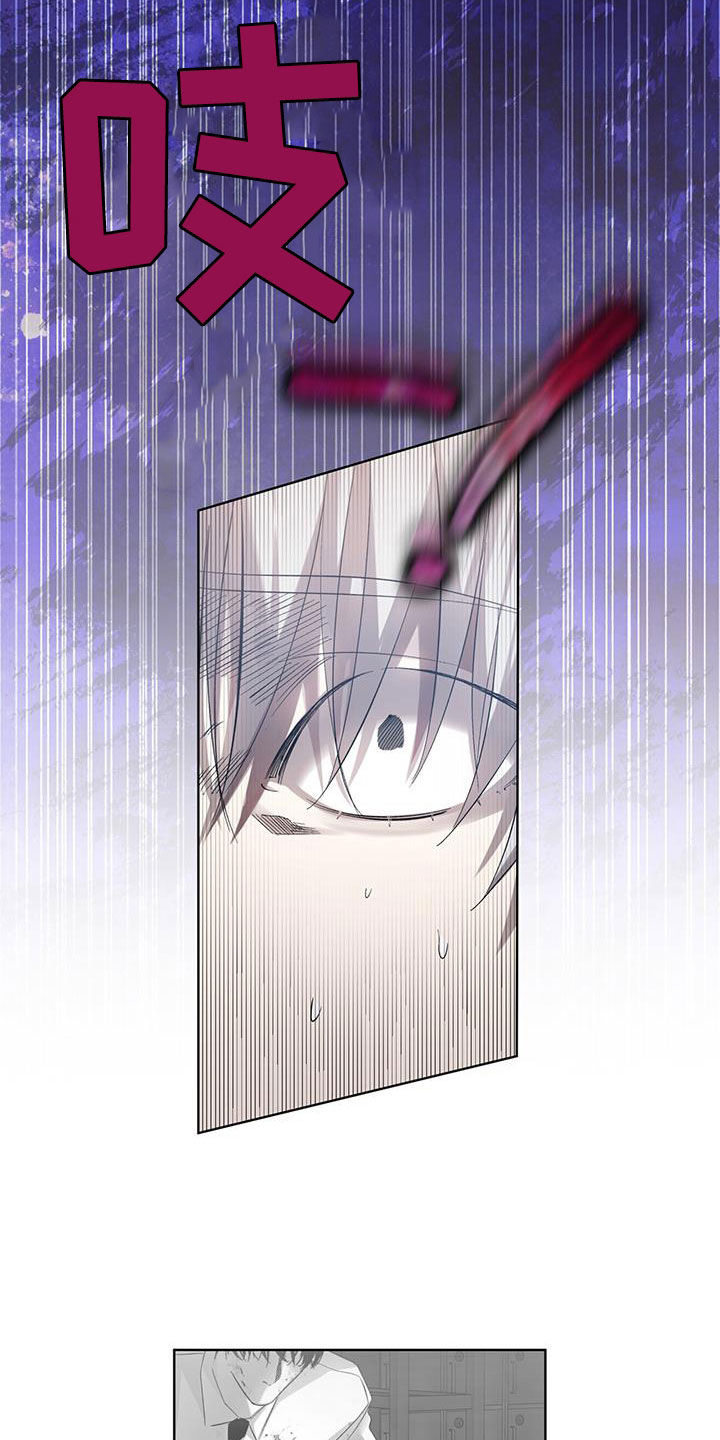 法外狂徒 - 第26话 - 第16张图