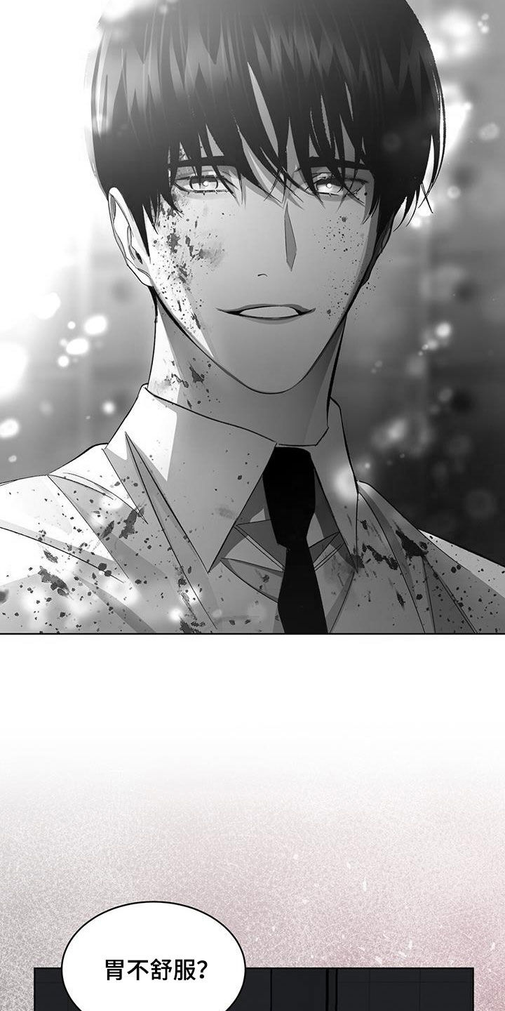 法外狂徒 - 第26话 - 第18张图