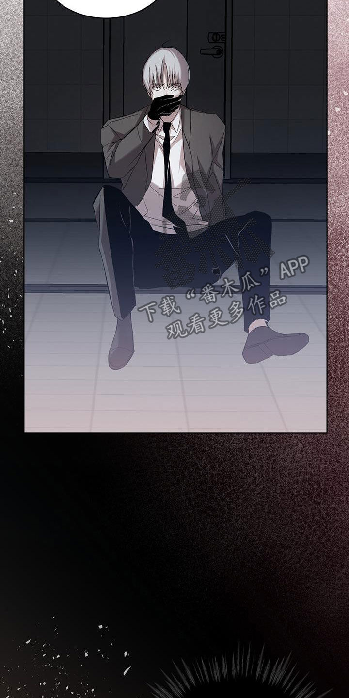 法外狂徒 - 第26话 - 第19张图