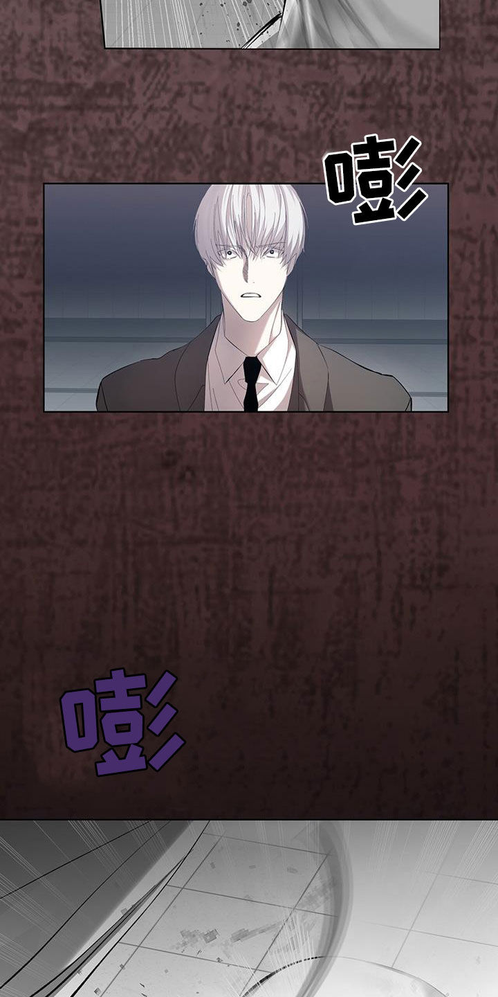 法外狂徒 - 第26话 - 第4张图