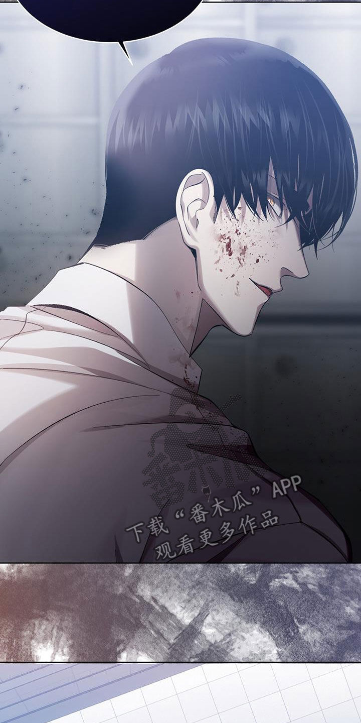 法外狂徒 - 第26话 - 第7张图