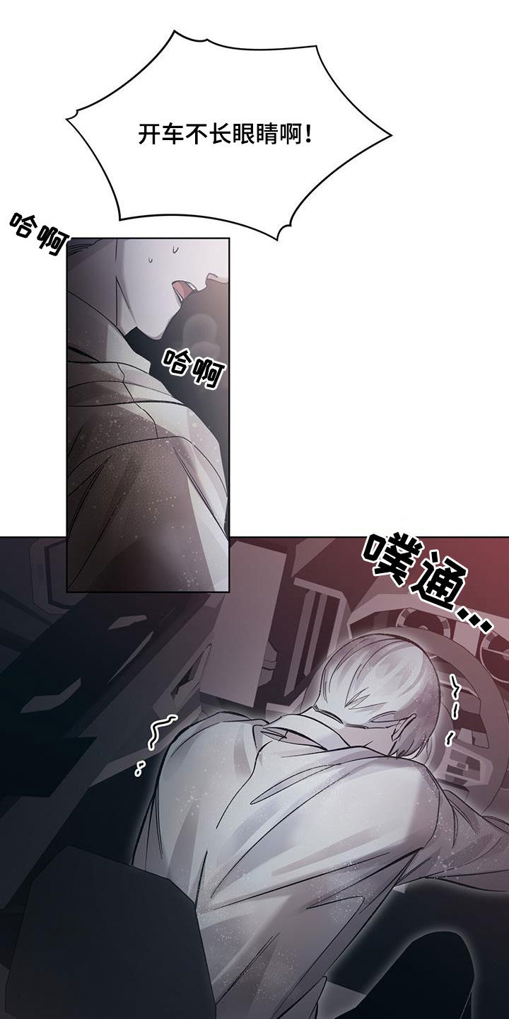 法外狂徒 - 第30话 - 第12张图