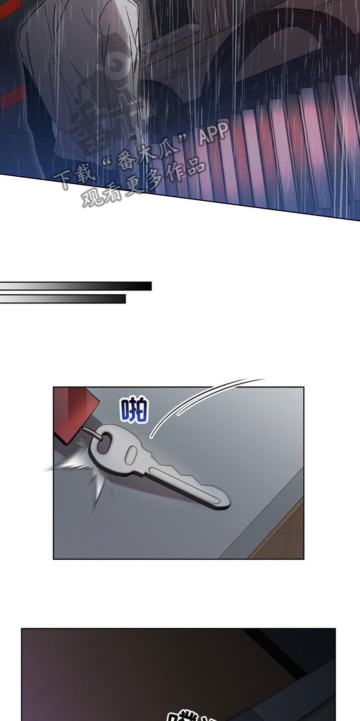 法外狂徒 - 第30话 - 第17张图