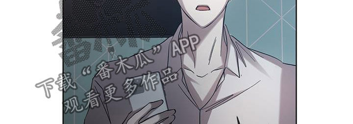 法外狂徒 - 第32话 - 第21张图