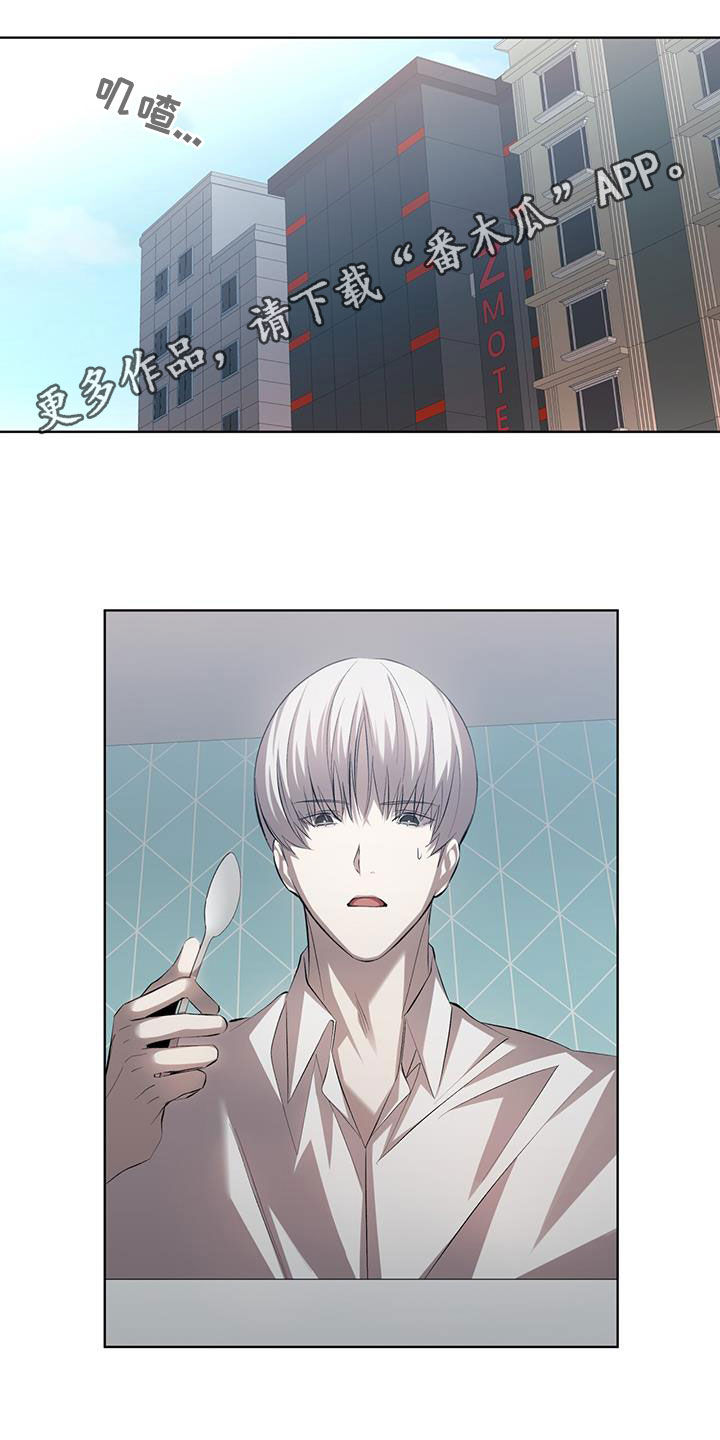 法外狂徒 - 第35话 - 第1张图