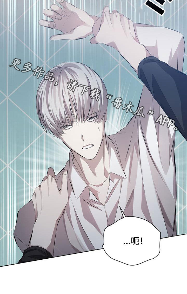 法外狂徒 - 第35话 - 第22张图