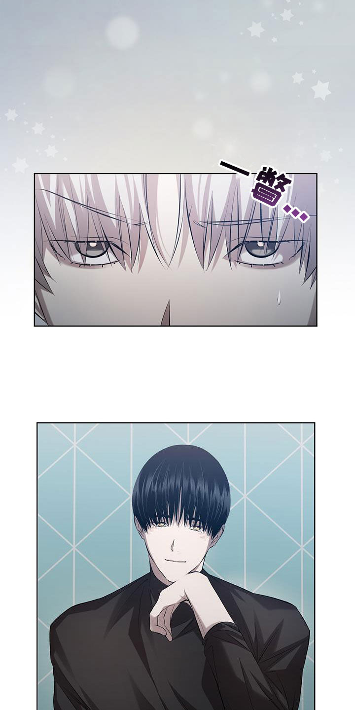 法外狂徒 - 第35话 - 第3张图