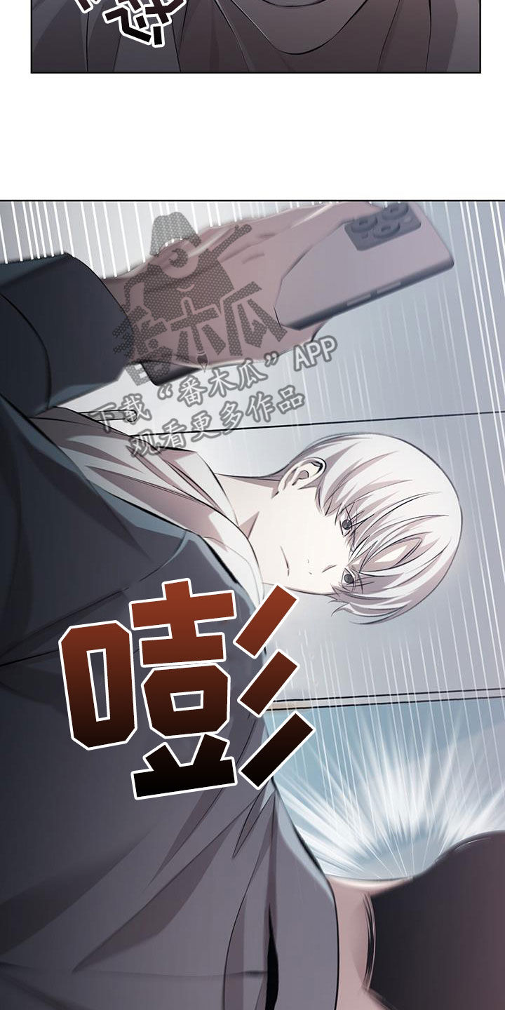 法外狂徒 - 第33话 - 第20张图