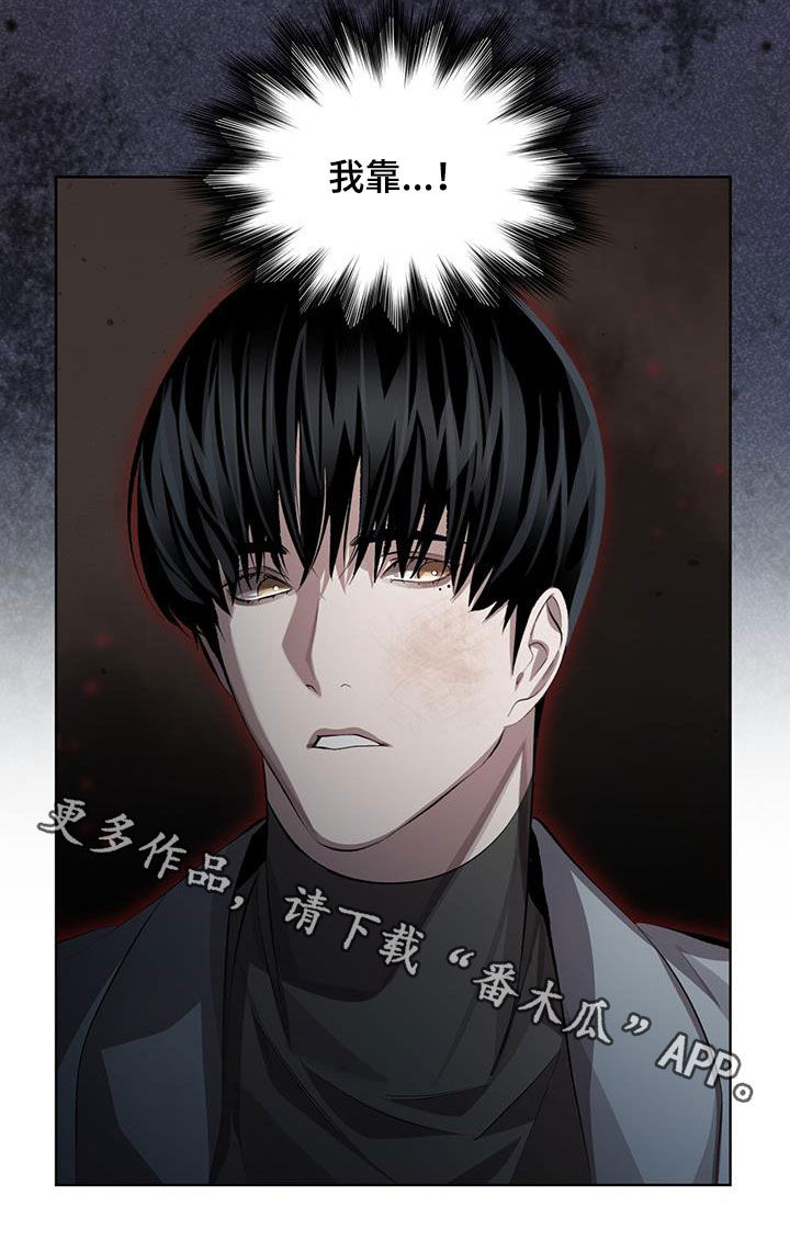 法外狂徒 - 第33话 - 第22张图