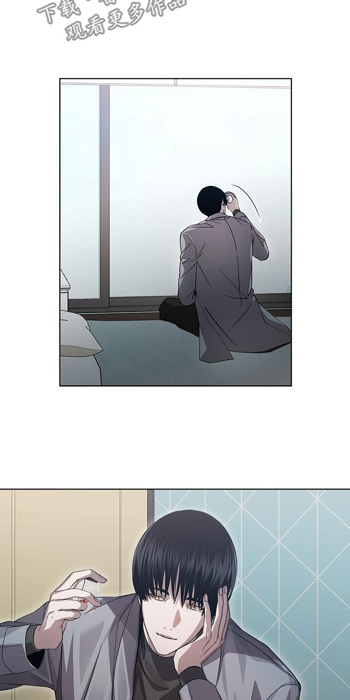 法外狂徒 - 第33话 - 第7张图