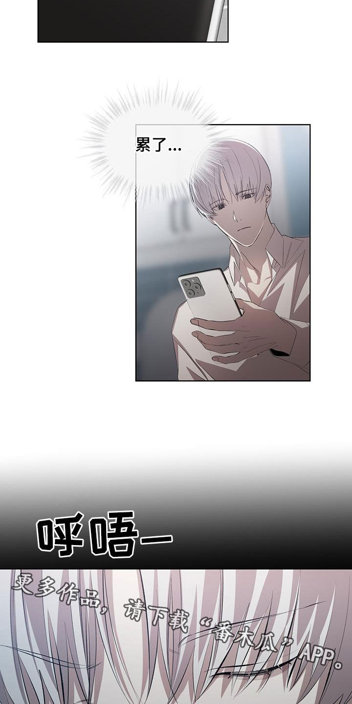 法外狂徒 - 第34话 - 第23张图