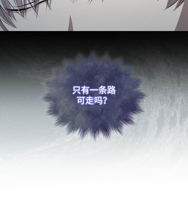 法外狂徒 - 第34话 - 第24张图