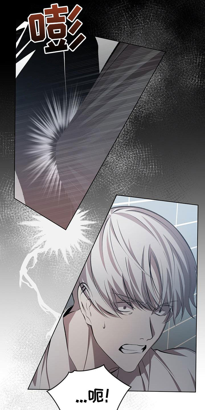 法外狂徒 - 第34话 - 第2张图