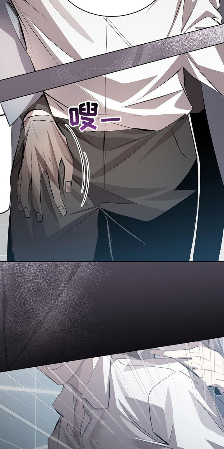 法外狂徒 - 第34话 - 第6张图