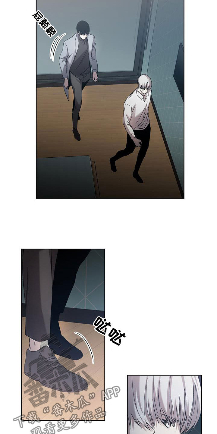 法外狂徒 - 第31话 - 第22张图