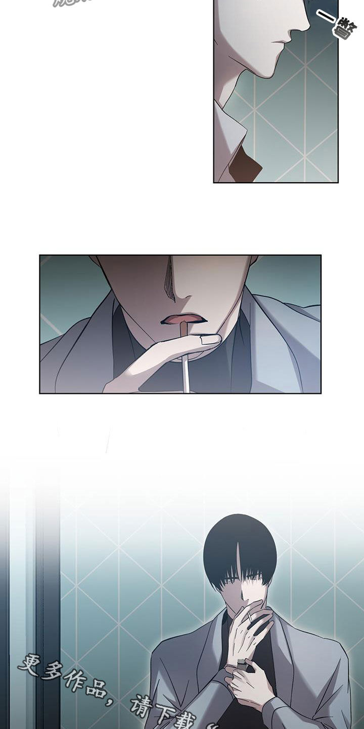 法外狂徒 - 第31话 - 第23张图