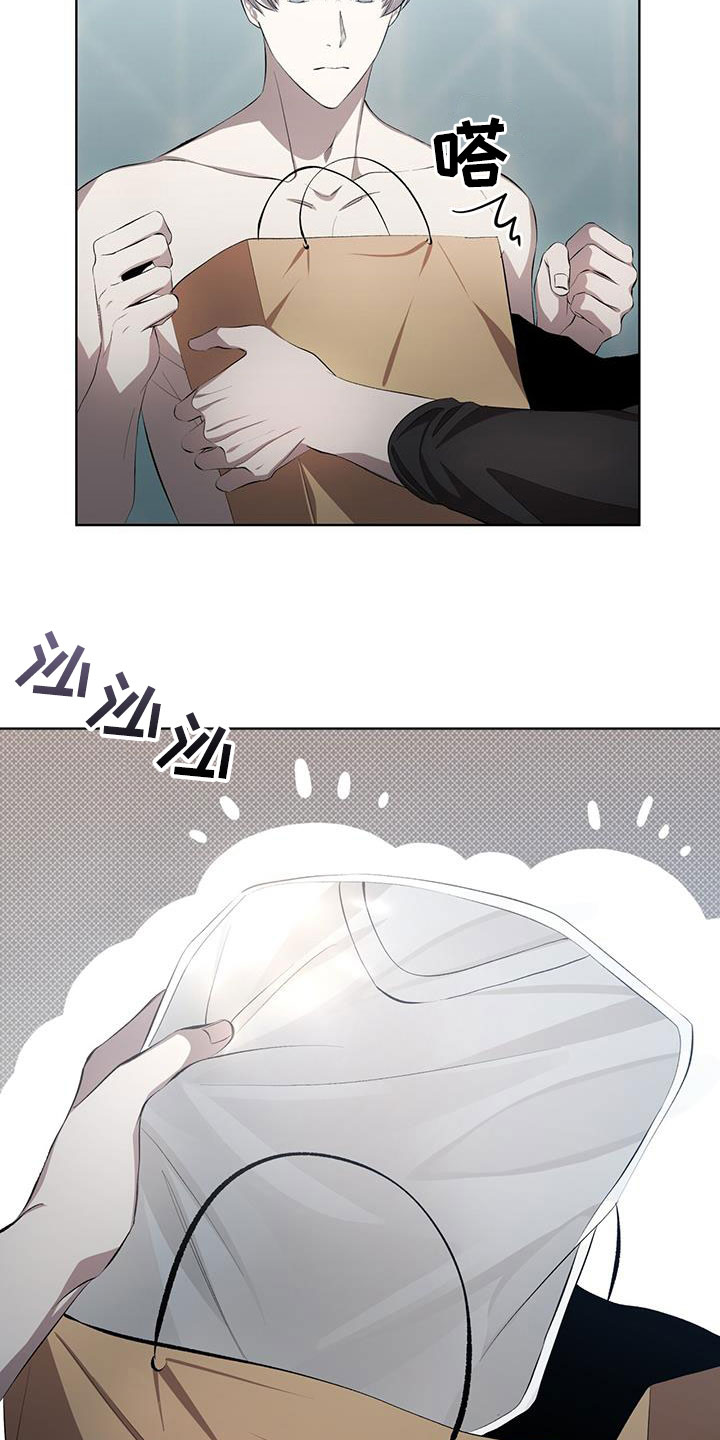 法外狂徒 - 第39话 - 第12张图