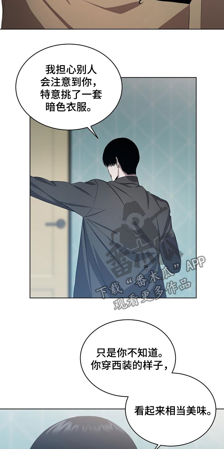 法外狂徒 - 第39话 - 第13张图