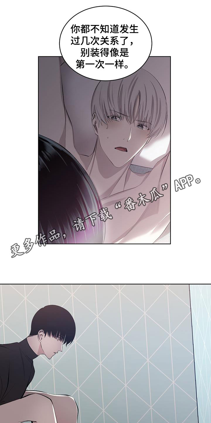 法外狂徒 - 第39话 - 第1张图