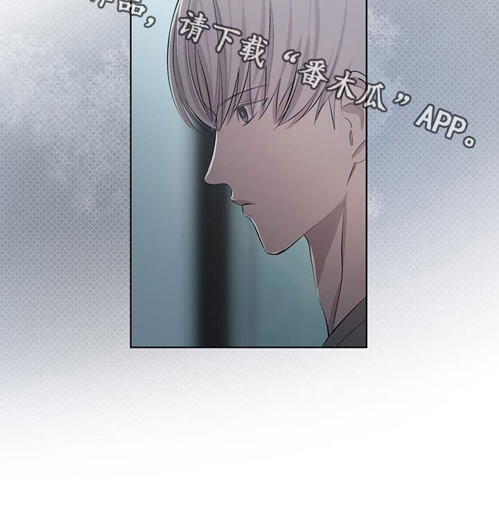 法外狂徒 - 第39话 - 第24张图