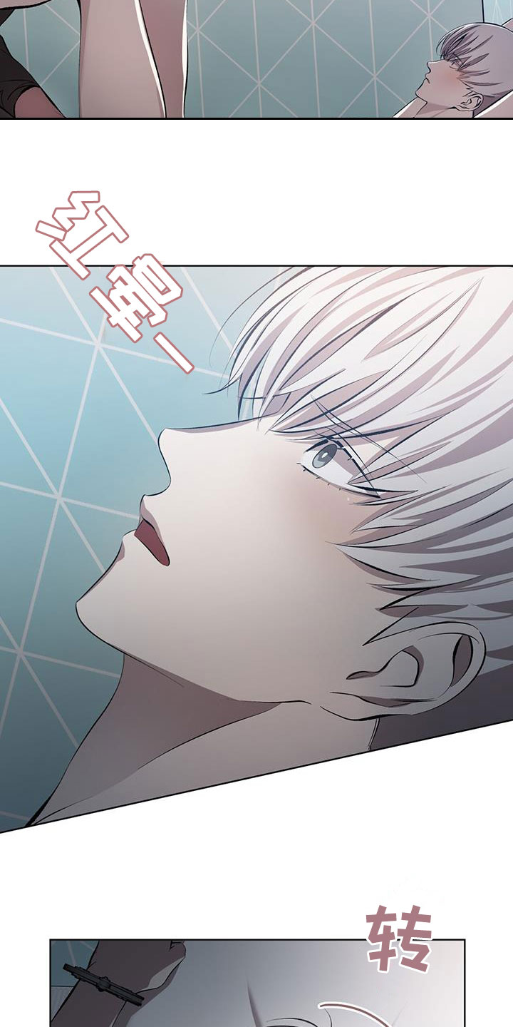 法外狂徒 - 第39话 - 第2张图