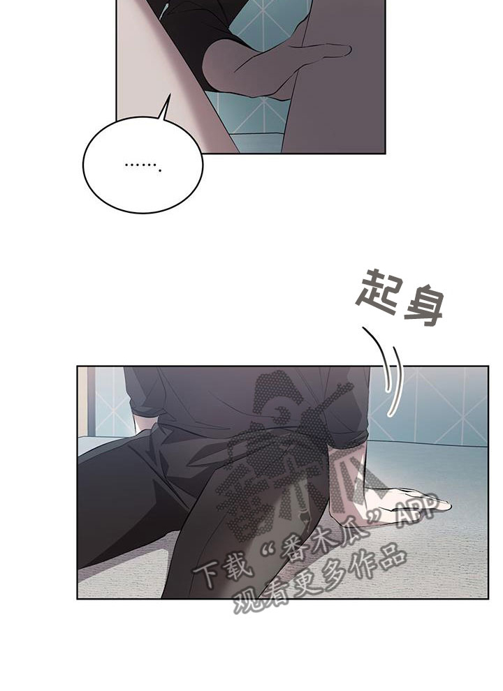 法外狂徒 - 第39话 - 第4张图