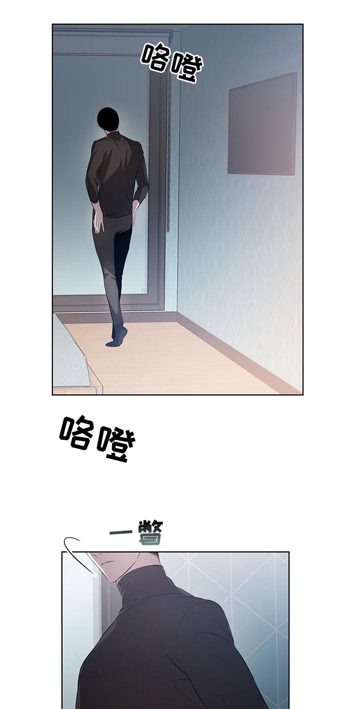 法外狂徒 - 第39话 - 第5张图