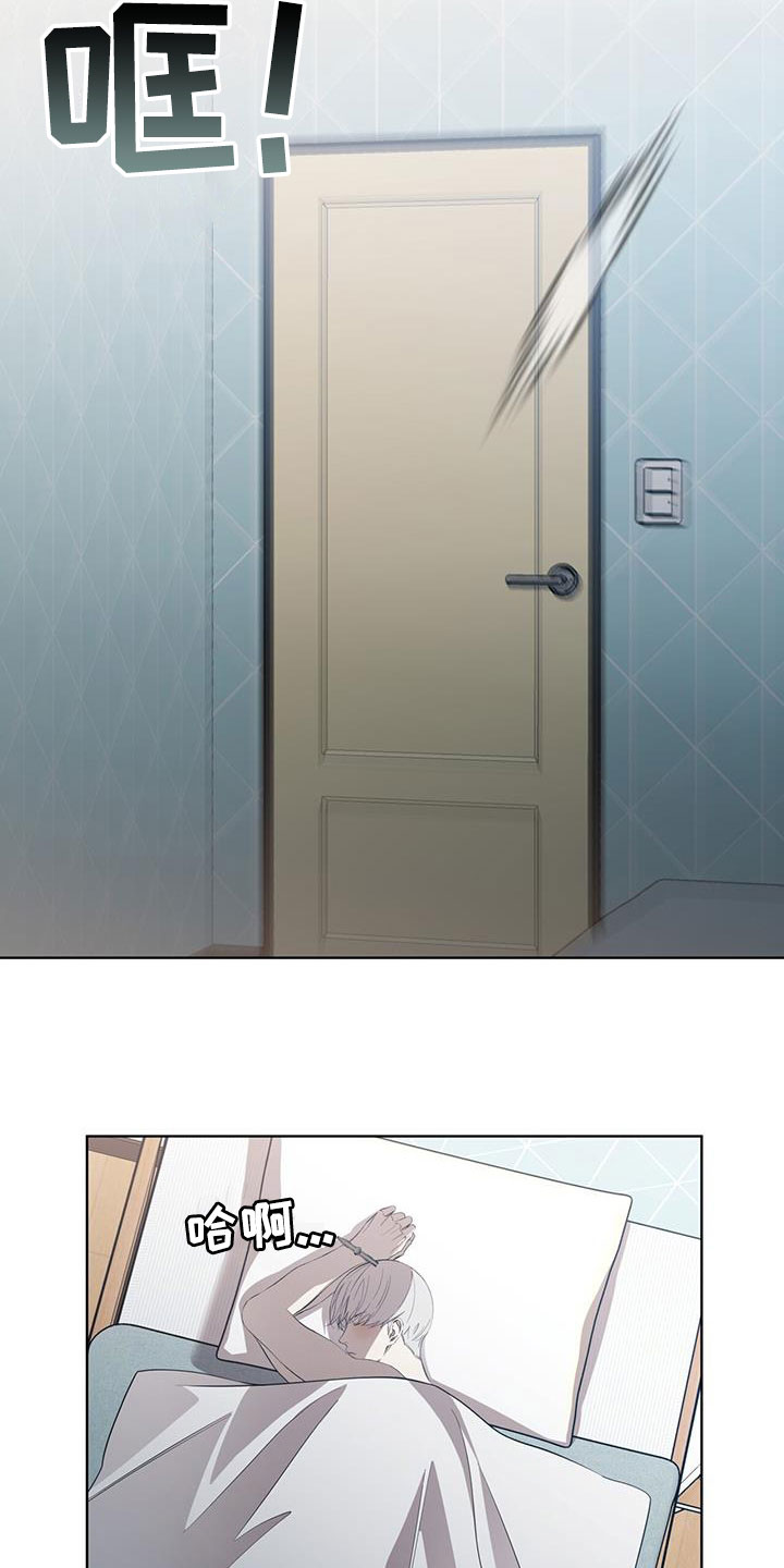 法外狂徒 - 第39话 - 第7张图