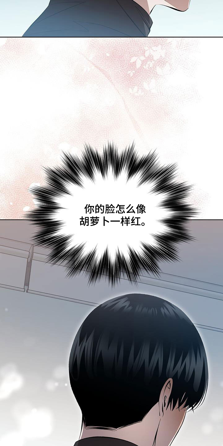 法外狂徒 - 第39话 - 第9张图