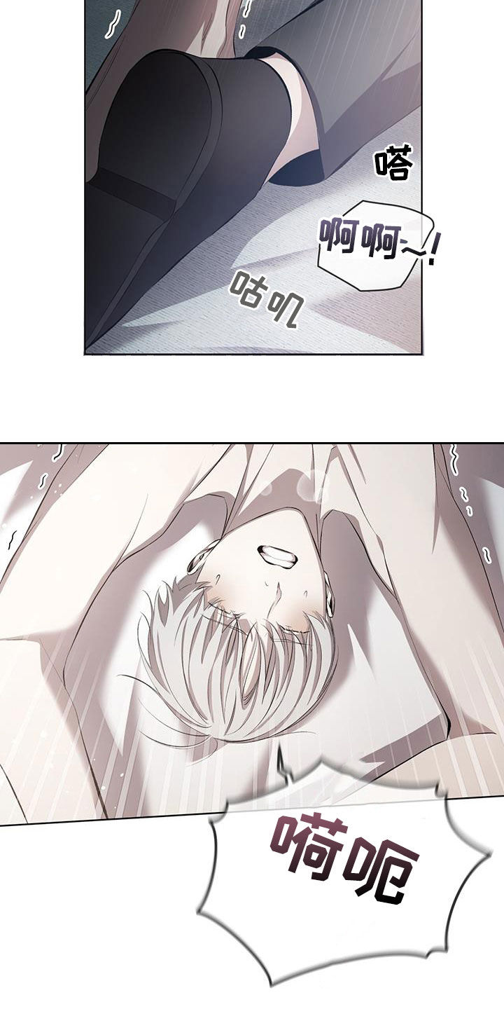 法外狂徒 - 第38话 - 第12张图