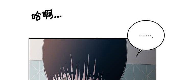 法外狂徒 - 第38话 - 第13张图