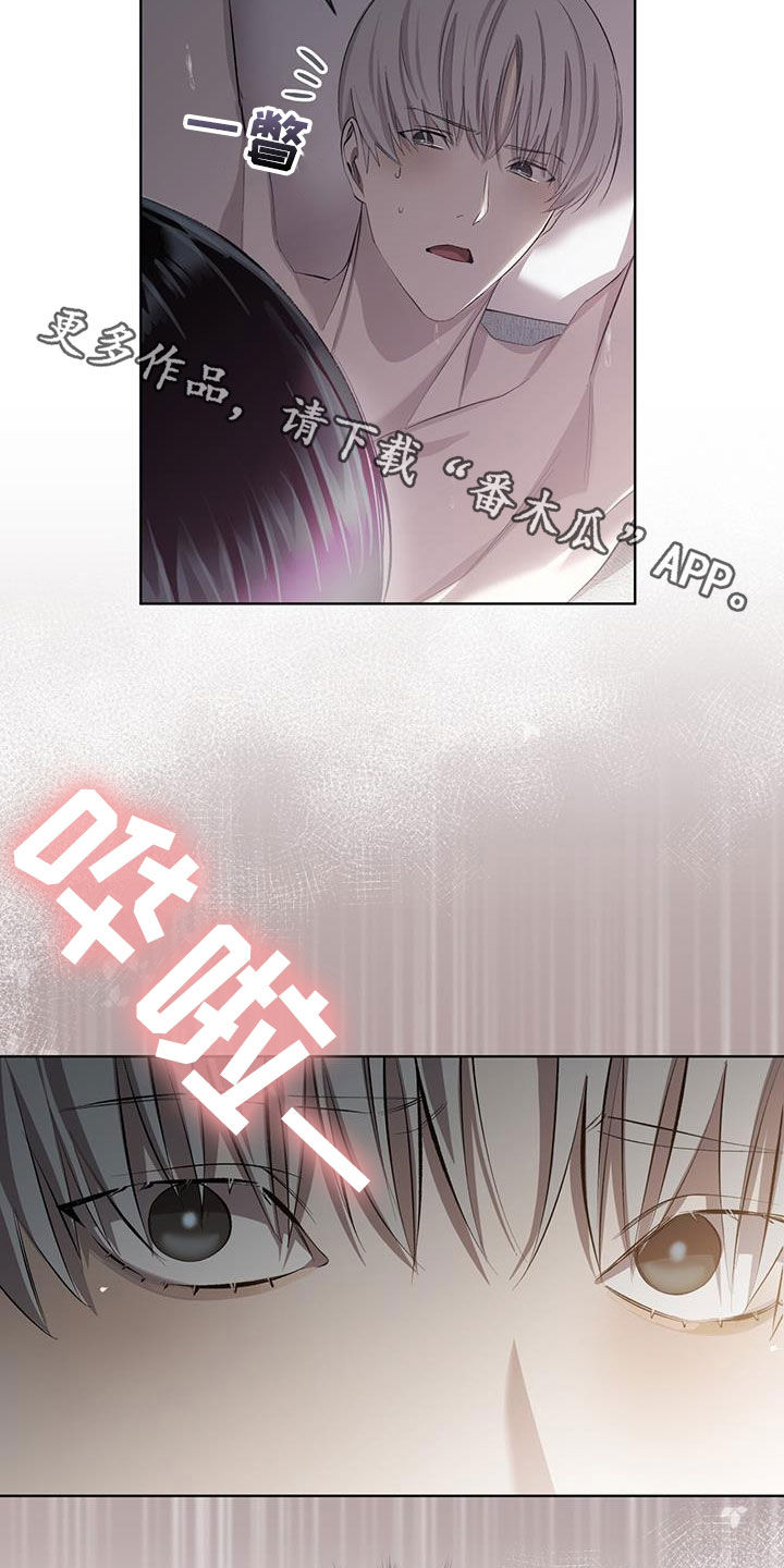 法外狂徒 - 第38话 - 第18张图