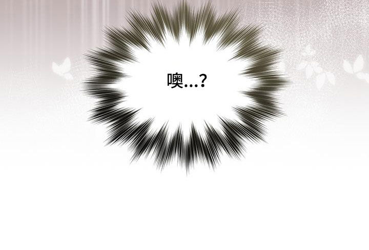 法外狂徒 - 第38话 - 第19张图