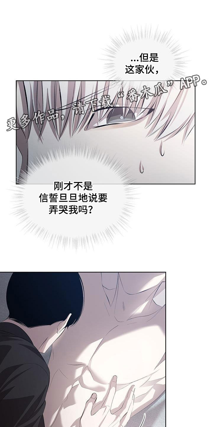 法外狂徒 - 第38话 - 第1张图