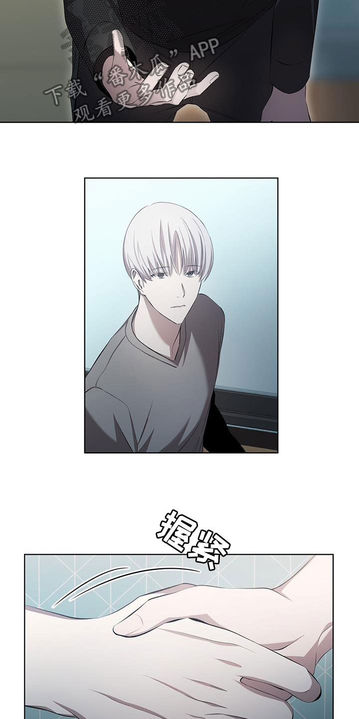 法外狂徒 - 第40话 - 第16张图