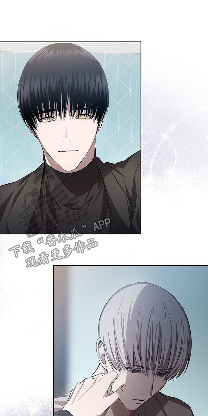 法外狂徒 - 第40话 - 第5张图