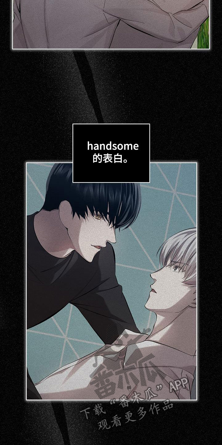 法外狂徒 - 第36话 - 第19张图