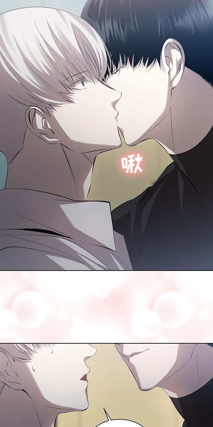 法外狂徒 - 第36话 - 第6张图