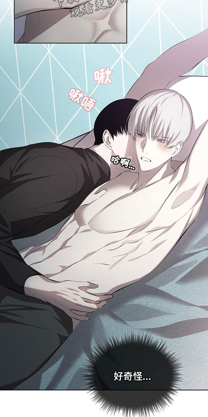 法外狂徒 - 第37话 - 第14张图