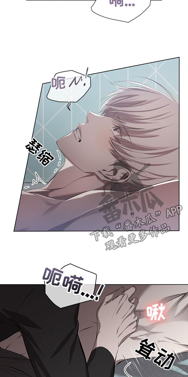 法外狂徒 - 第37话 - 第16张图