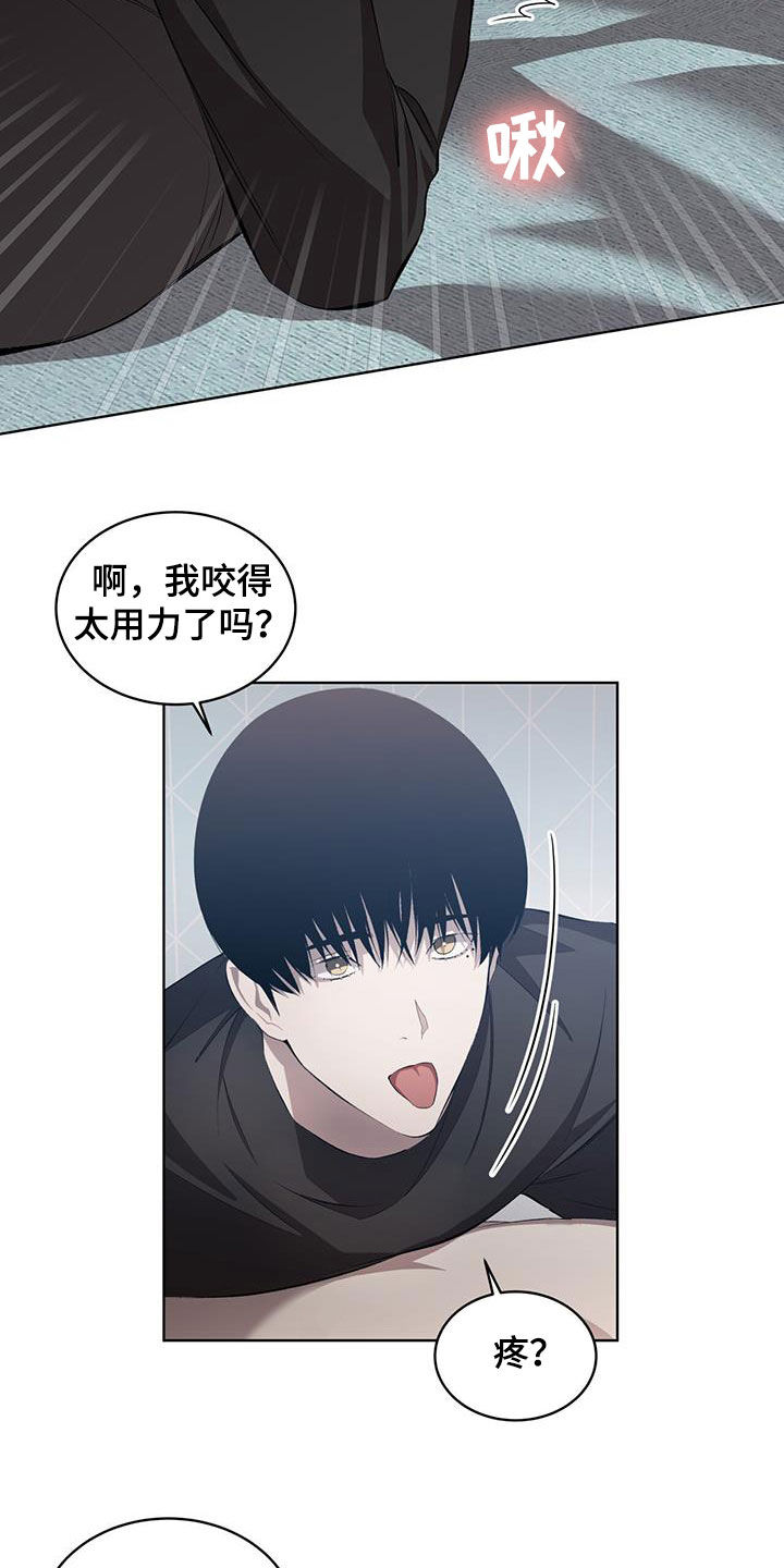 法外狂徒 - 第37话 - 第17张图