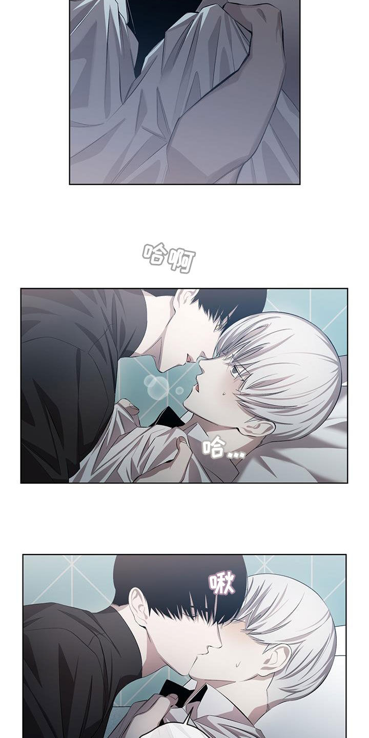 法外狂徒 - 第37话 - 第8张图