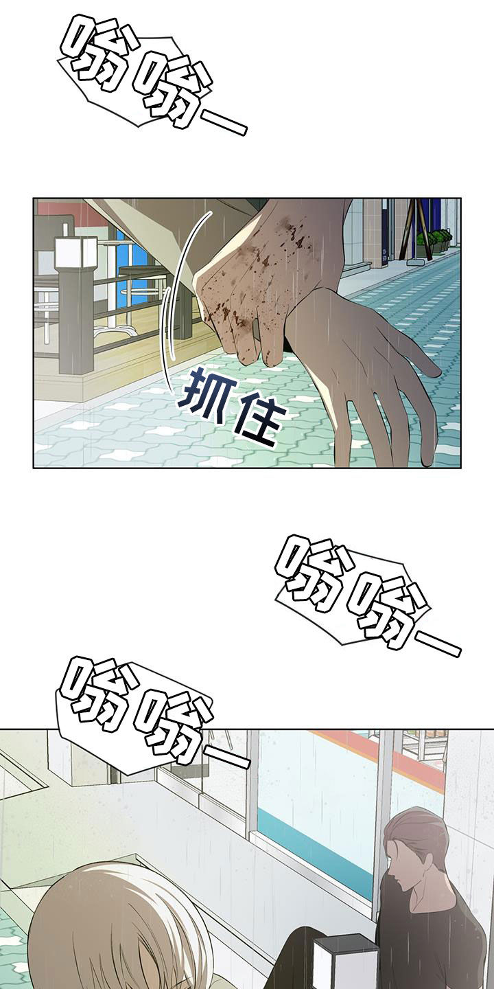 法外狂徒 - 第45话 - 第15张图