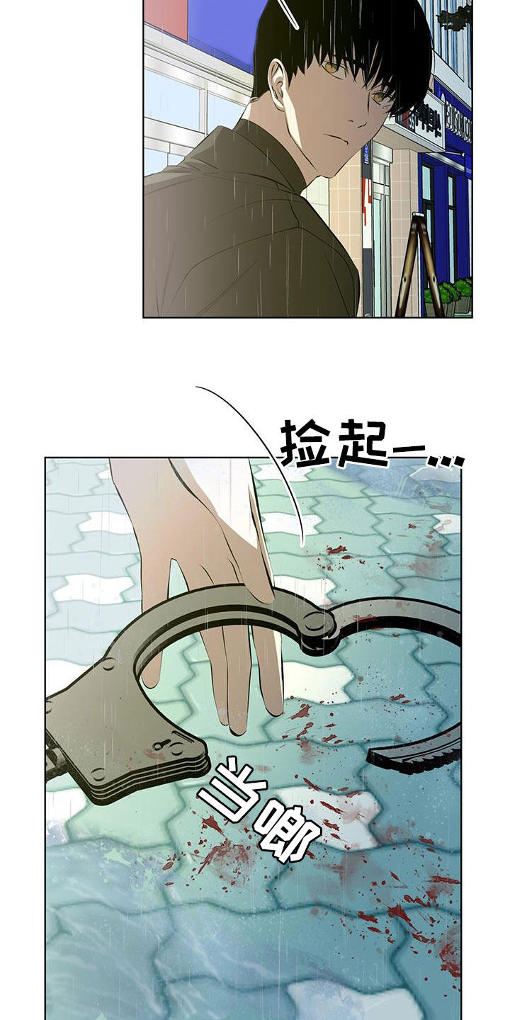 法外狂徒 - 第45话 - 第17张图