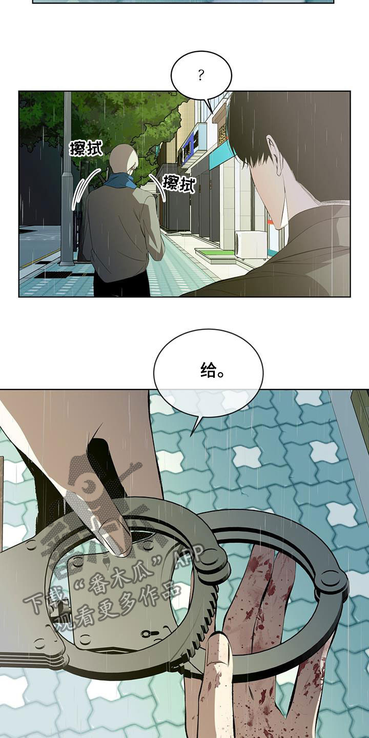 法外狂徒 - 第45话 - 第18张图