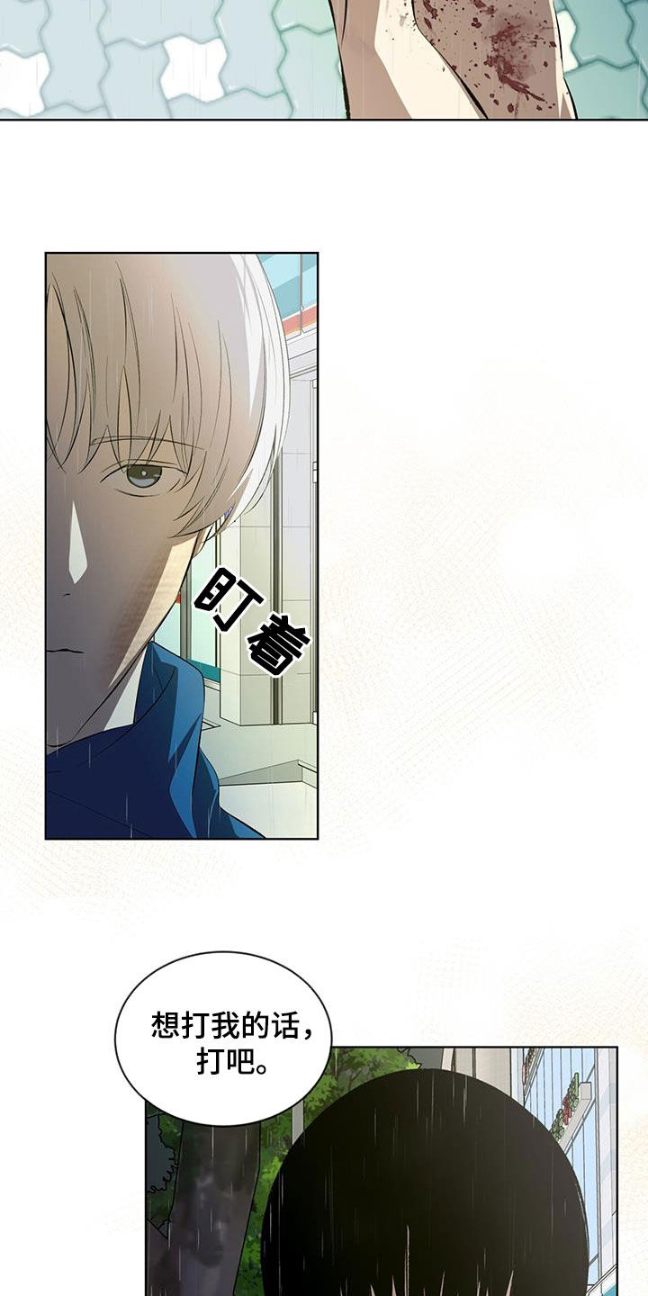 法外狂徒 - 第45话 - 第19张图