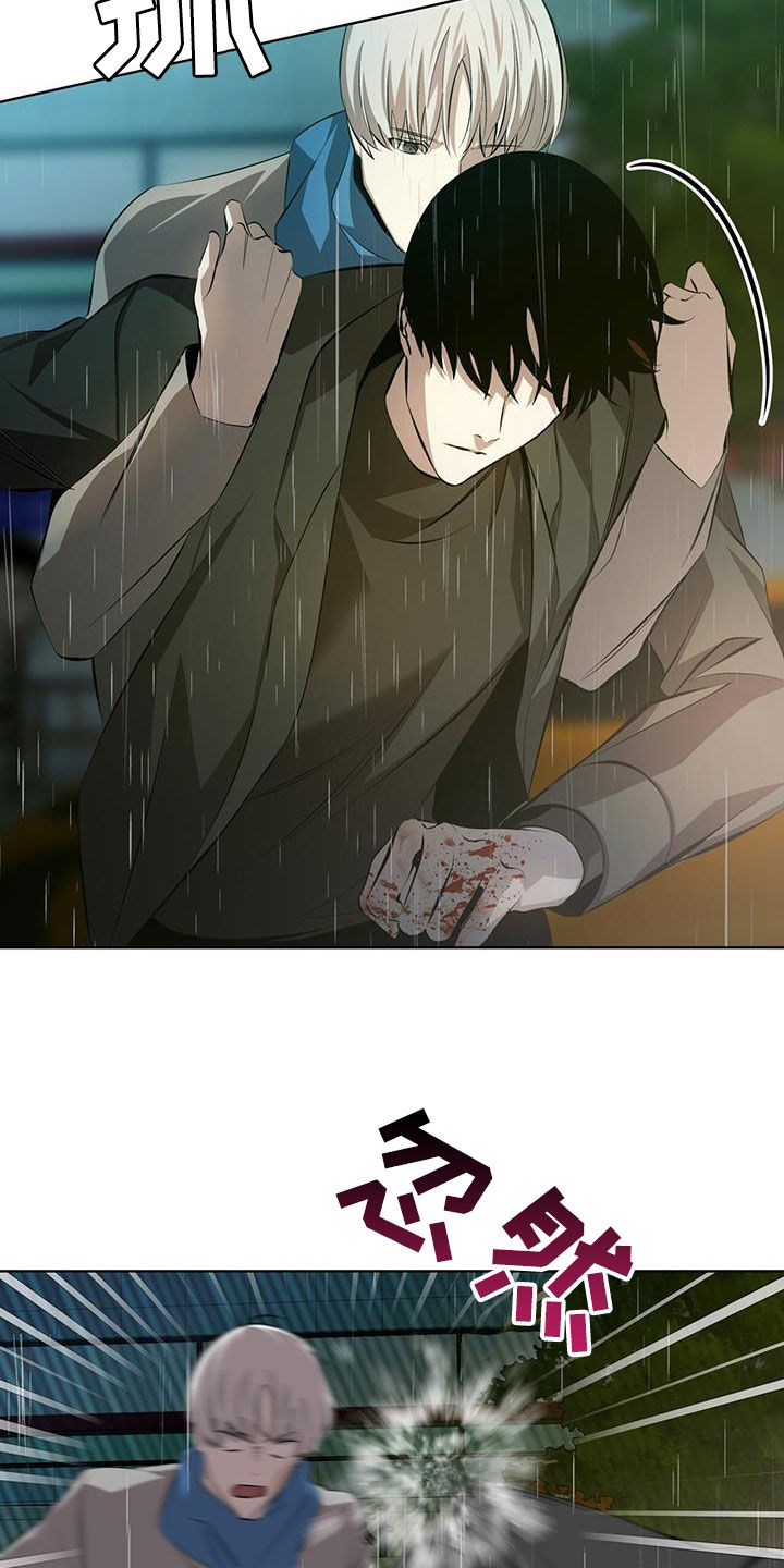 法外狂徒 - 第45话 - 第4张图