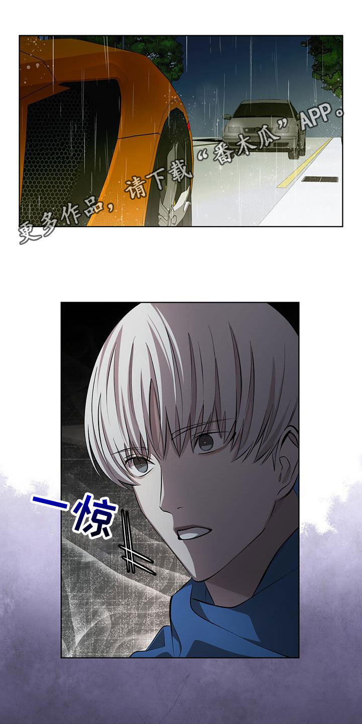 法外狂徒 - 第43话 - 第1张图