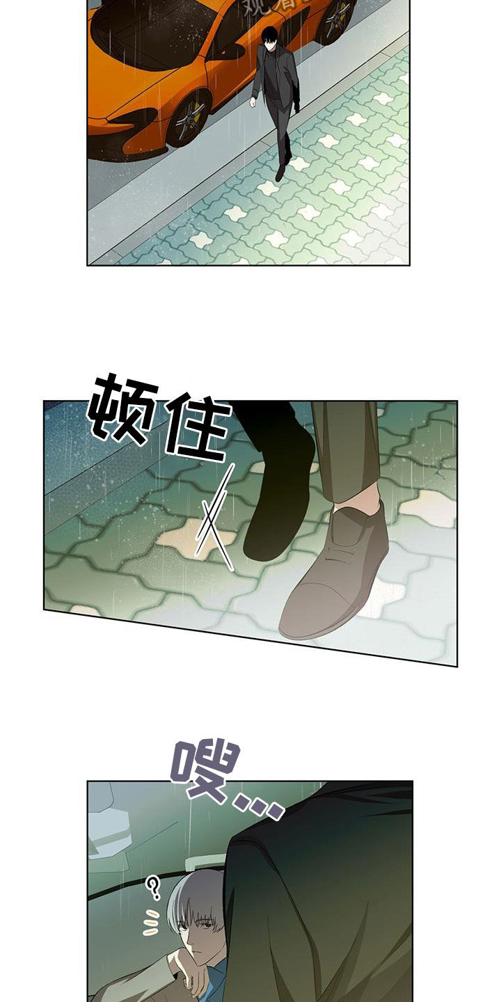 法外狂徒 - 第42话 - 第16张图